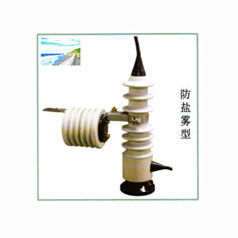 噴射式熔斷器防鹽霧型